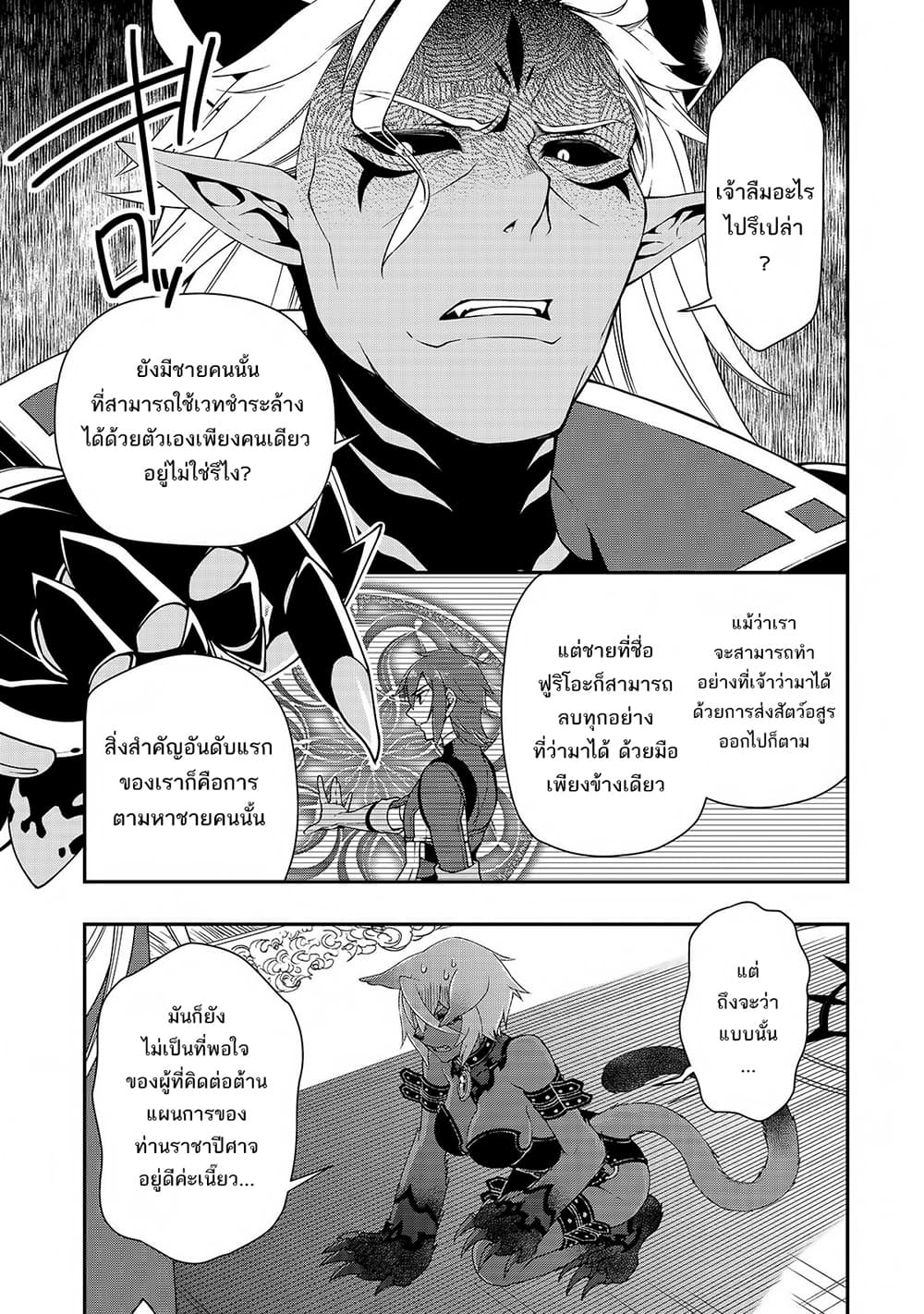 อ่านมังงะ การ์ตูน